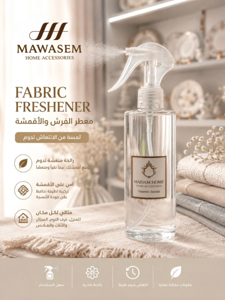 معطر للفرش والجو 400 مل برائحة Yasmin & Sandal